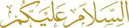 السلام عليكم